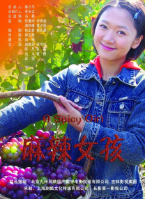 天天射夜夜骑