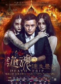 天天射夜夜骑
